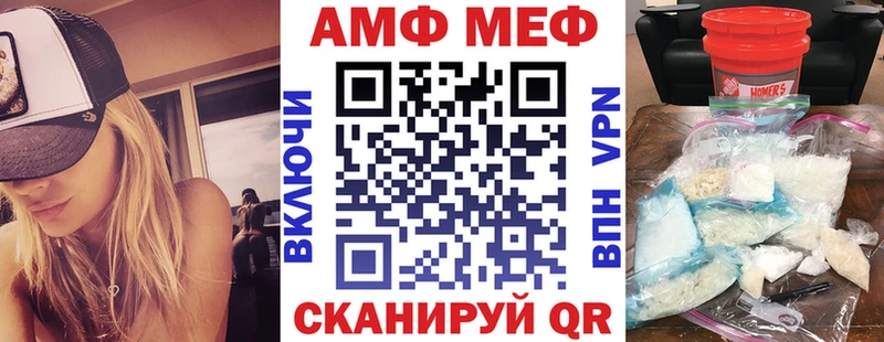 АМФ 98%  закладки  кракен сайт  Дербент 