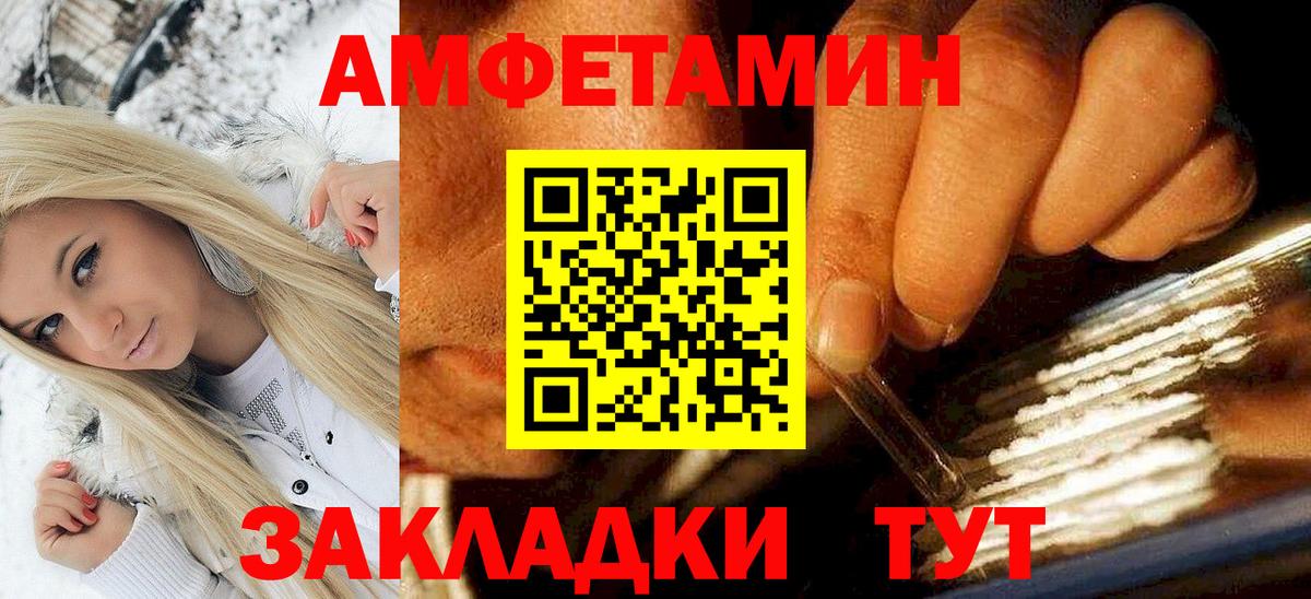 АМФ Розовый Дербент