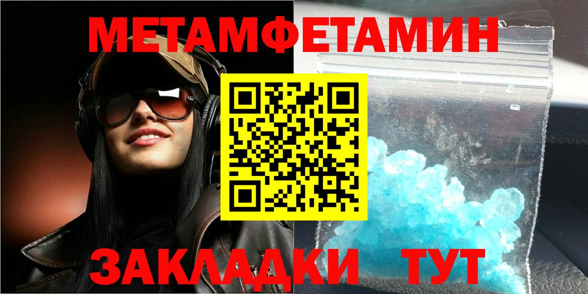 Amphetamine  АМФ VHQ  Вход с VPN  Амфетамин  Дербент 