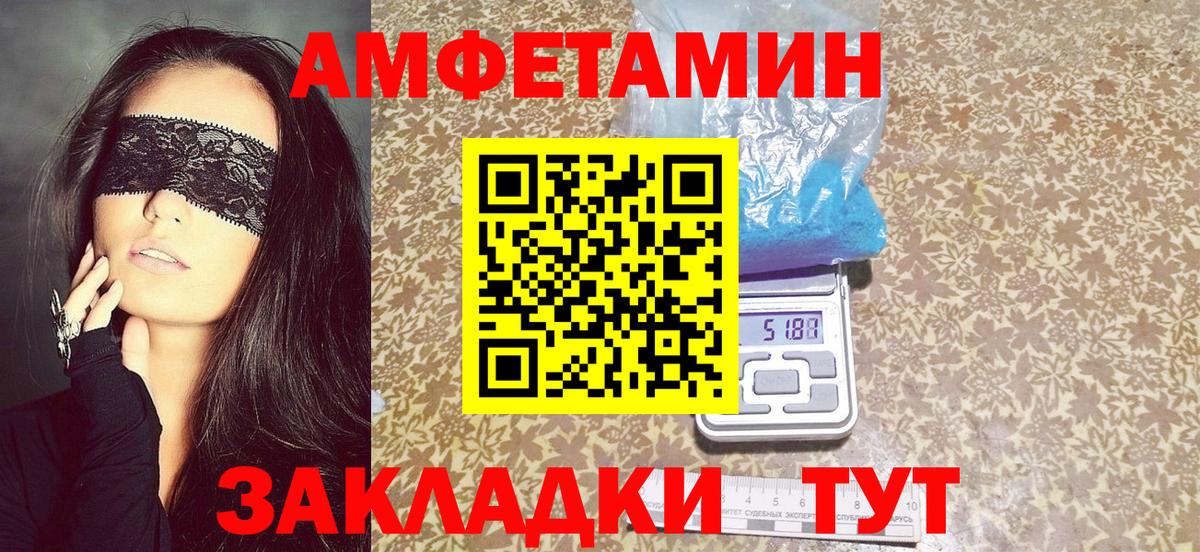 Cocaine  ГАШ  Метамфетамин  Меф МЯУ МЯУ   Вход с VPN  Дербент  Марихуана  Сколько стоит 