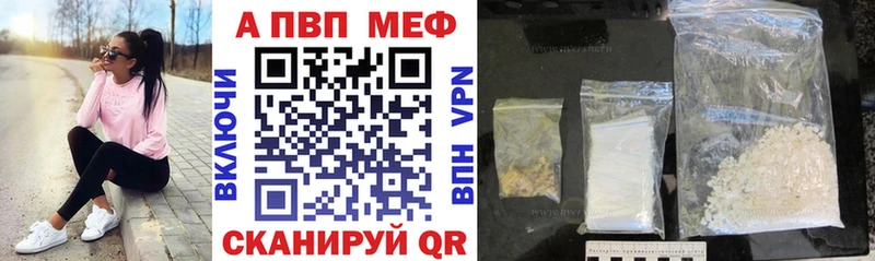А ПВП СК Дербент