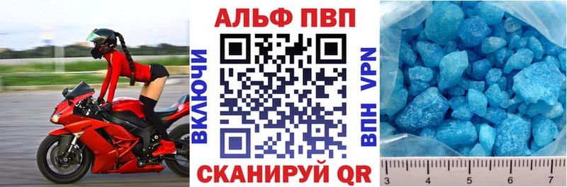 Alpha-PVP крисы CK  купить   Дербент 
