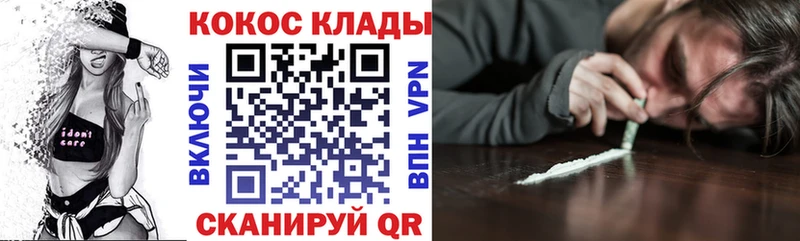 это как зайти  ОМГ ОМГ зеркало  Дербент  купить  цена  Cocaine Перу 