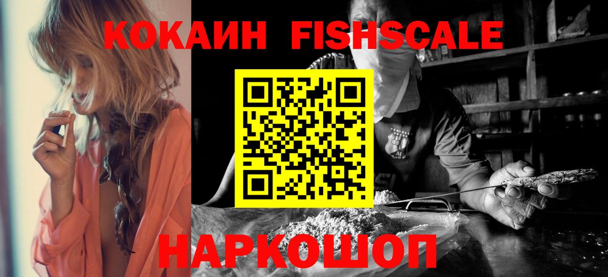 Кокаин Колумбийский Дербент
