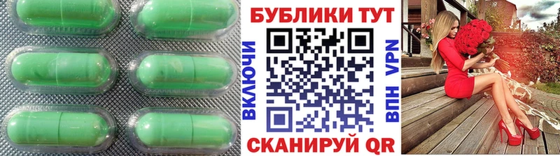 ЭКСТАЗИ 280мг  купить   Дербент 