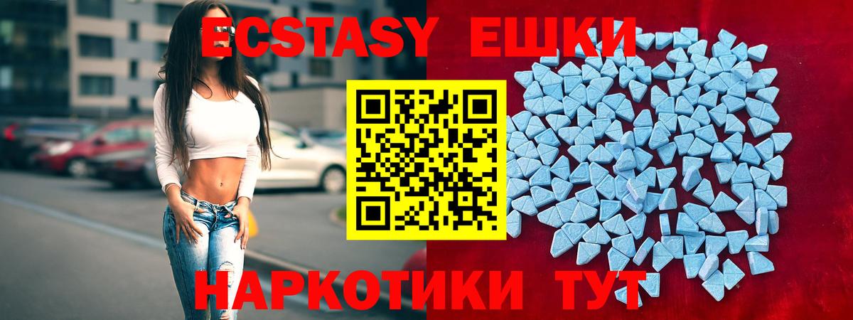 ЭКСТАЗИ Дубай Дербент