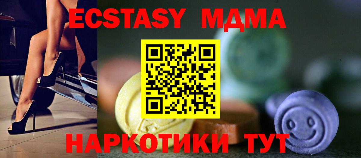 Дербент  ЭКСТАЗИ  купить наркотики сайты  Ecstasy Philipp Plein  Вход с VPN 
