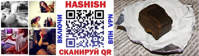 это официальный сайт  Дербент  Гашиш индика сатива 