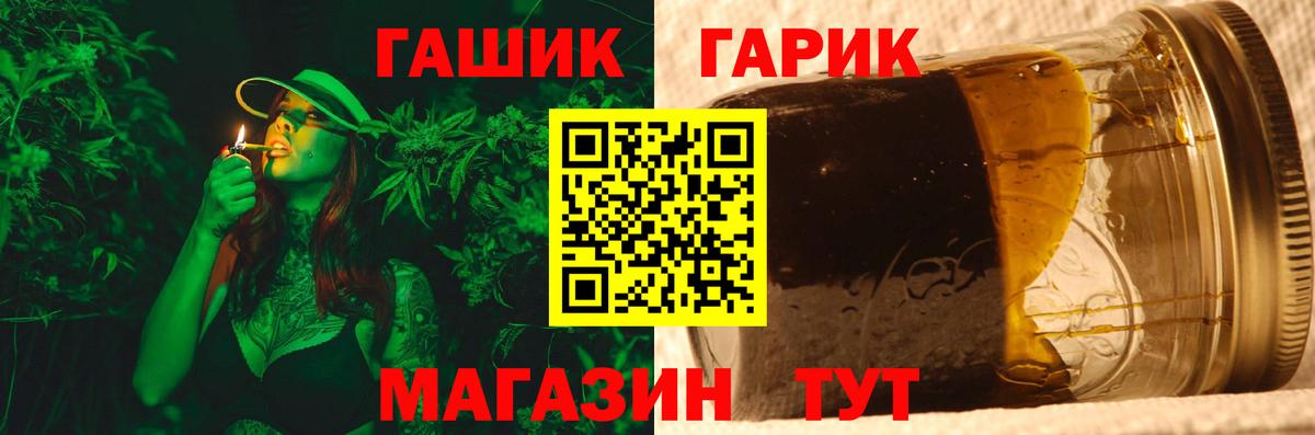 ГАШИШ Cannabis Дербент