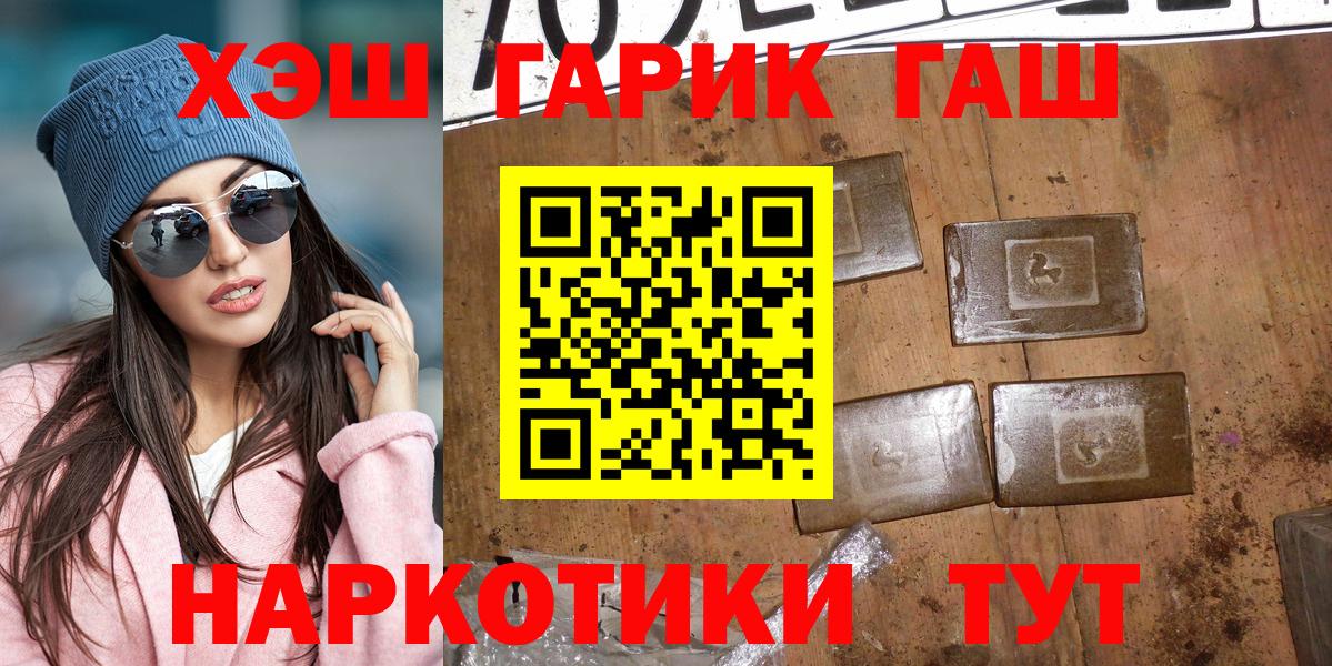 Дербент  Гашиш Premium  где можно купить   Гашиш Cannabis  Вход с VPN 