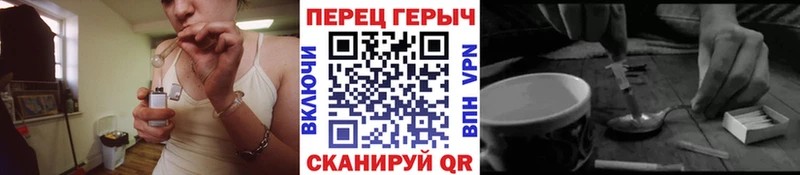 ГЕРОИН Heroin  даркнет Telegram  Дербент  где продают наркотики 