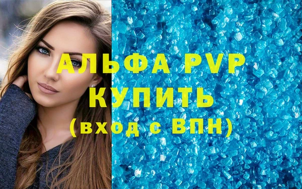 МДМА Новозыбков