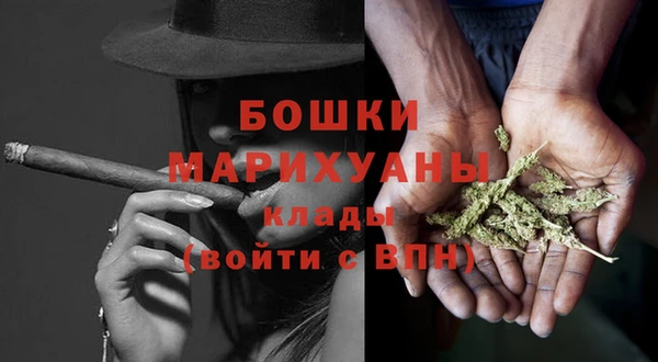 МДМА Новозыбков