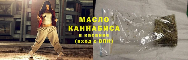 меф VHQ Новокубанск