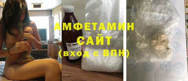 МДМА Новозыбков