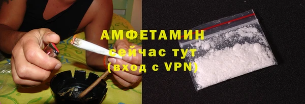 МДМА Новозыбков