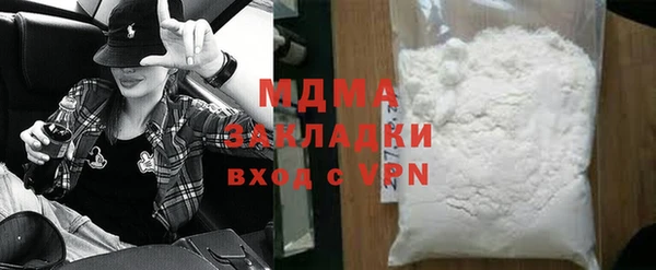 соль ск Новодвинск