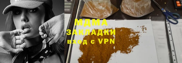 меф VHQ Новокубанск