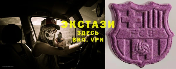 меф VHQ Новокубанск