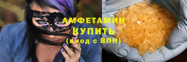 МДМА Новозыбков