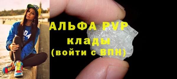 меф VHQ Новокубанск