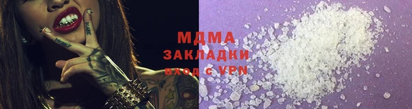 меф VHQ Новокубанск