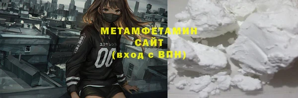 соль ск Новодвинск