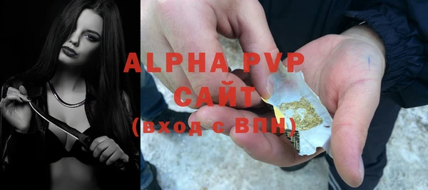 МДМА Новозыбков