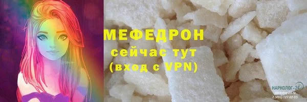 соль ск Новодвинск