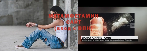 соль ск Новодвинск