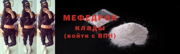 МДМА Новозыбков