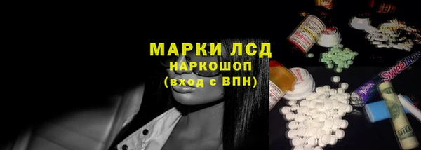кокаин колумбия Орехово-Зуево