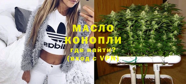 меф VHQ Новокубанск