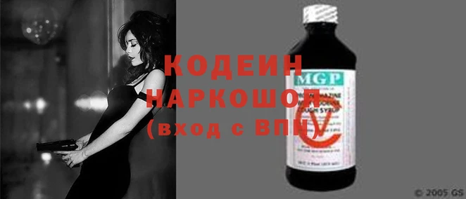 соль ск Новодвинск