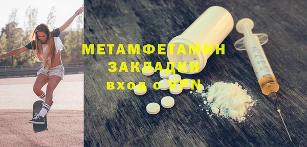 меф VHQ Новокубанск