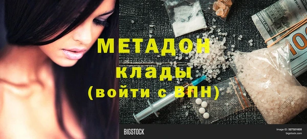 МДМА Новозыбков