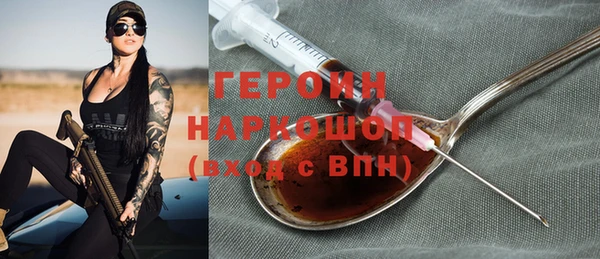 соль ск Новодвинск