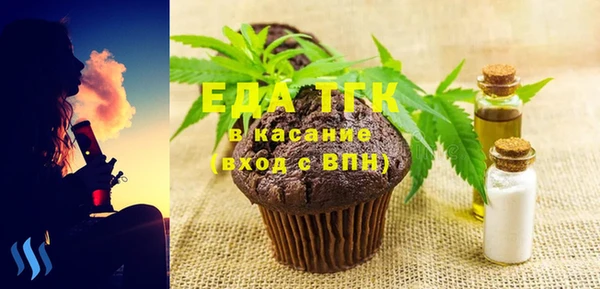 МДМА Новозыбков