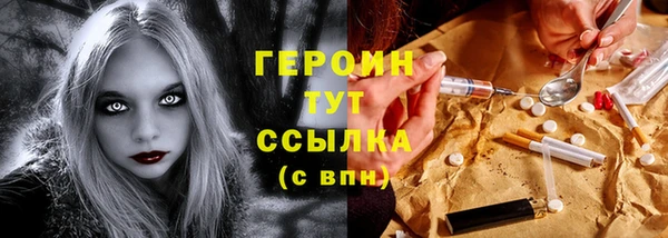 соль ск Новодвинск