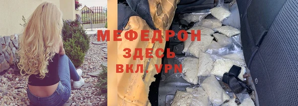 меф VHQ Новокубанск