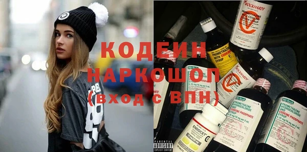 меф VHQ Новокубанск