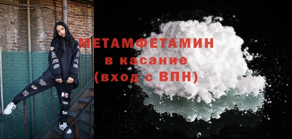 МДМА Новозыбков