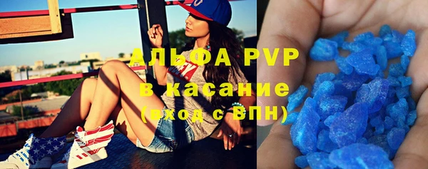 МДМА Новозыбков