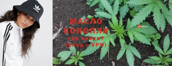 МДМА Новозыбков