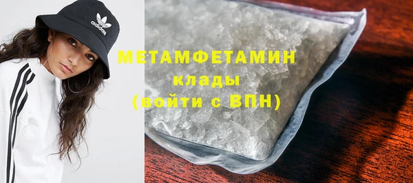 меф VHQ Новокубанск