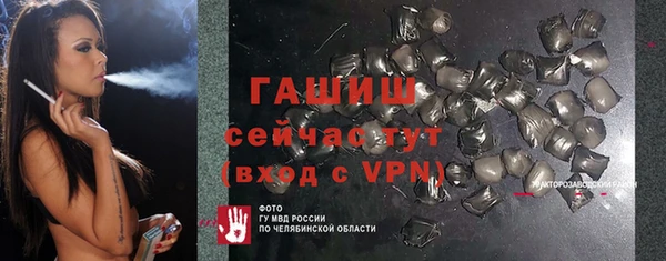 МДМА Новозыбков