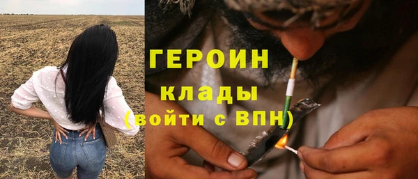 МДМА Новозыбков