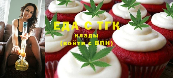 соль ск Новодвинск