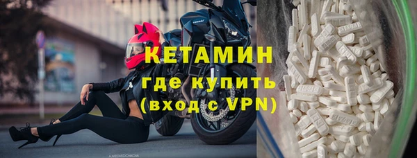 МДМА Новозыбков