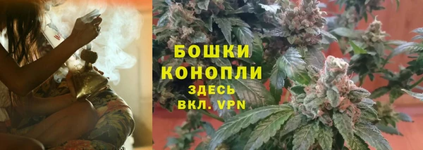 меф VHQ Новокубанск